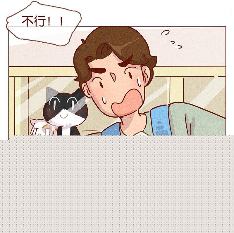 喂，看见耳朵啦韩漫全集-202话 领养日好玩吗？无删减无遮挡章节图片 