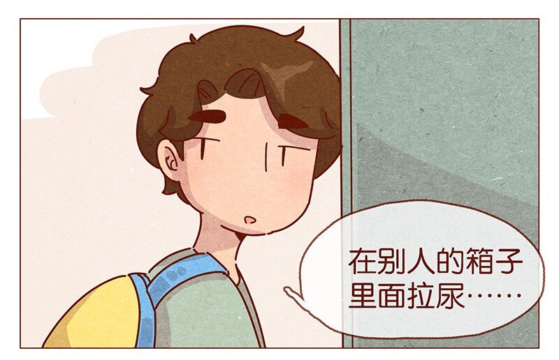 喂，看见耳朵啦韩漫全集-202话 领养日好玩吗？无删减无遮挡章节图片 