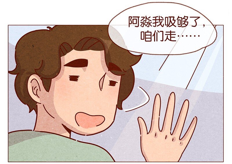 喂，看见耳朵啦韩漫全集-202话 领养日好玩吗？无删减无遮挡章节图片 