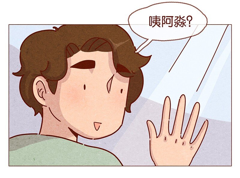 喂，看见耳朵啦韩漫全集-202话 领养日好玩吗？无删减无遮挡章节图片 