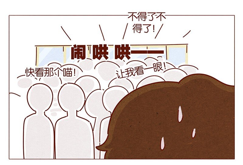 喂，看见耳朵啦韩漫全集-202话 领养日好玩吗？无删减无遮挡章节图片 