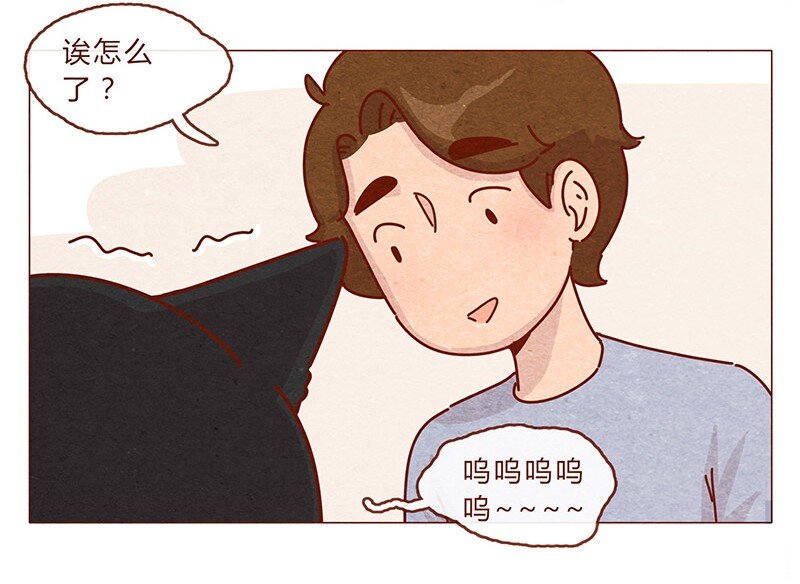 喂，看见耳朵啦韩漫全集-203话 遇到命中注定的猫猫无删减无遮挡章节图片 