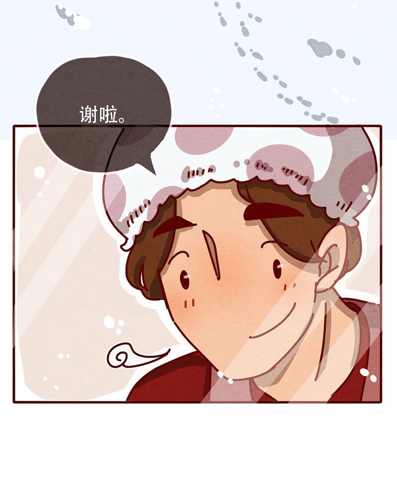 喂，看见耳朵啦韩漫全集-204话 送你一颗大心心无删减无遮挡章节图片 
