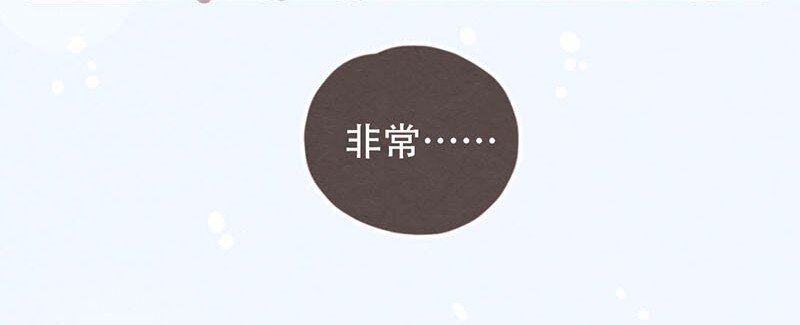 喂，看见耳朵啦韩漫全集-204话 送你一颗大心心无删减无遮挡章节图片 