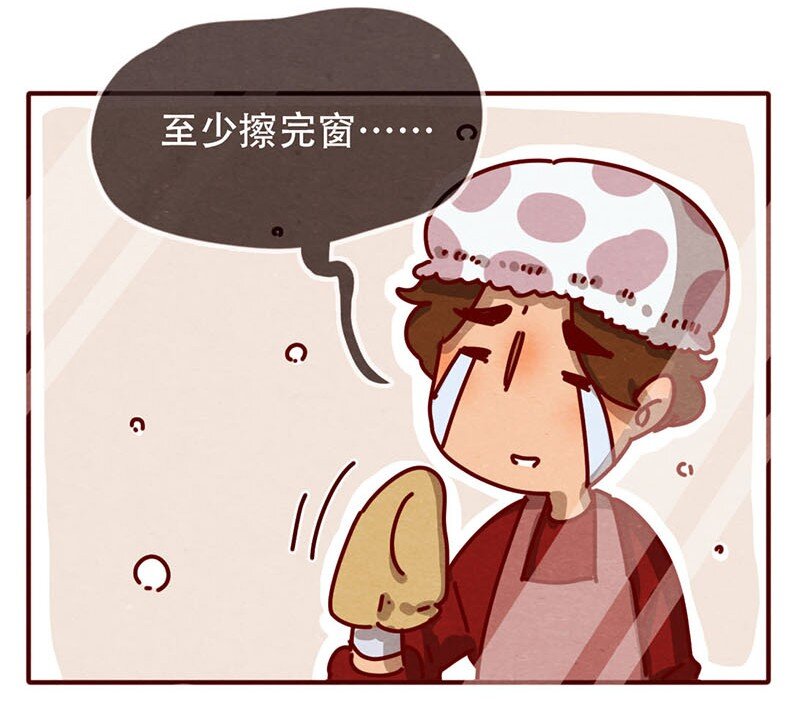 喂，看见耳朵啦韩漫全集-204话 送你一颗大心心无删减无遮挡章节图片 