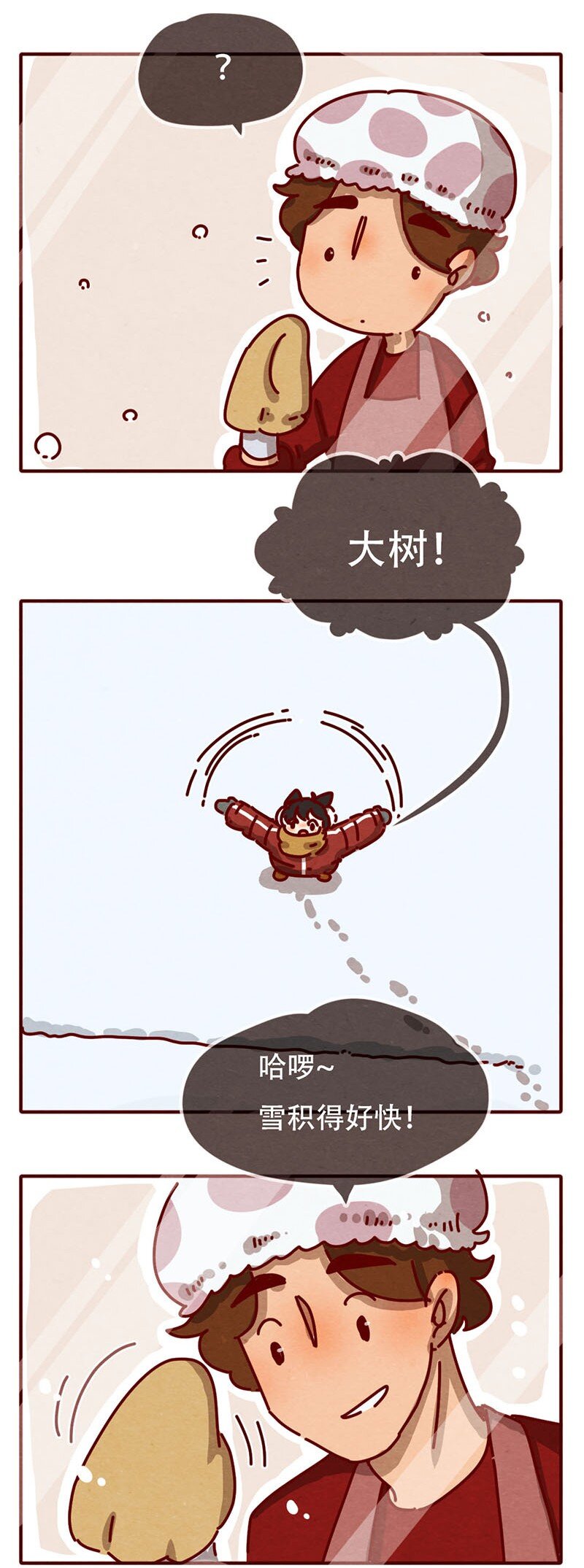 喂，看见耳朵啦韩漫全集-204话 送你一颗大心心无删减无遮挡章节图片 