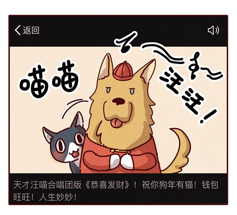 喂，看见耳朵啦韩漫全集-205话 知名宠物博主的养成办法无删减无遮挡章节图片 