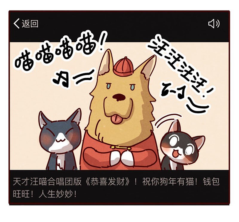 喂，看见耳朵啦韩漫全集-205话 知名宠物博主的养成办法无删减无遮挡章节图片 