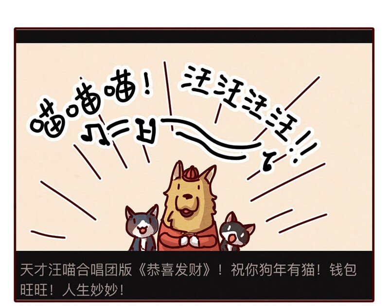 喂，看见耳朵啦韩漫全集-205话 知名宠物博主的养成办法无删减无遮挡章节图片 