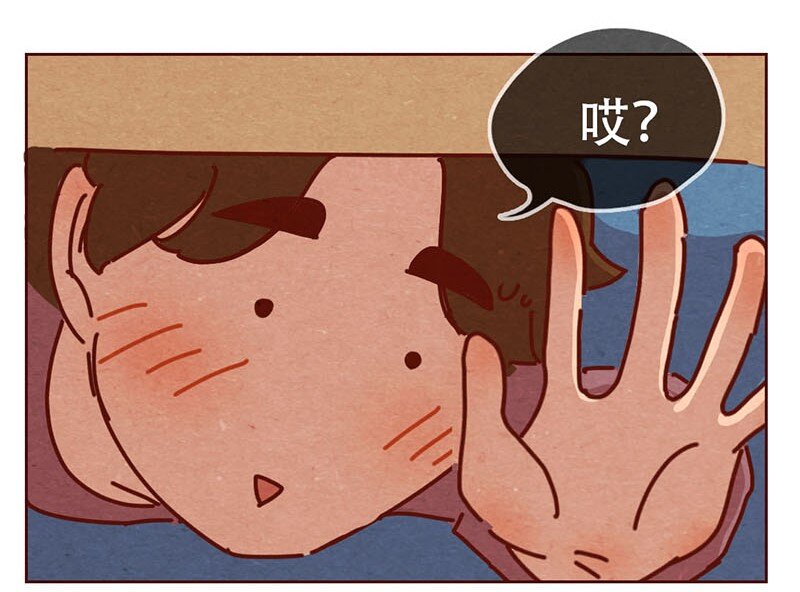喂，看见耳朵啦韩漫全集-206话 谁的后裔？无删减无遮挡章节图片 