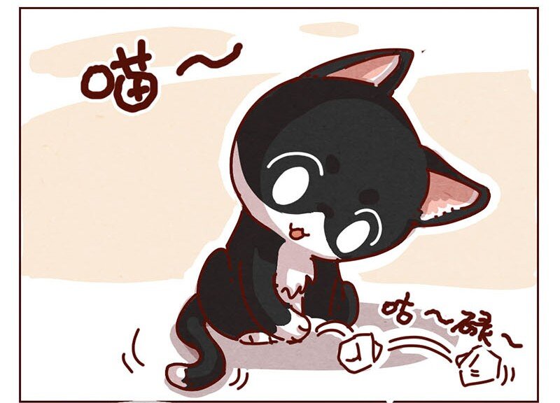 喂，看见耳朵啦韩漫全集-206话 谁的后裔？无删减无遮挡章节图片 