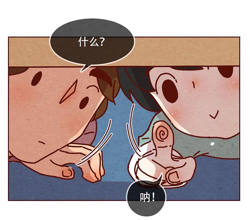 喂，看见耳朵啦韩漫全集-206话 谁的后裔？无删减无遮挡章节图片 