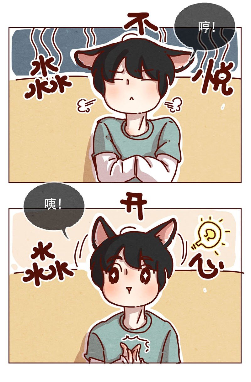 喂，看见耳朵啦韩漫全集-206话 谁的后裔？无删减无遮挡章节图片 
