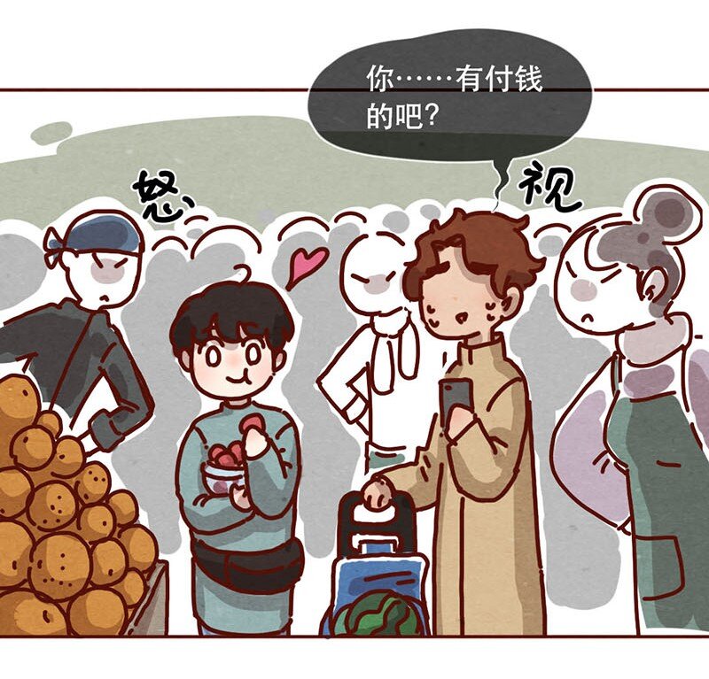 喂，看见耳朵啦韩漫全集-208话 出发！菜市场大冒险！无删减无遮挡章节图片 