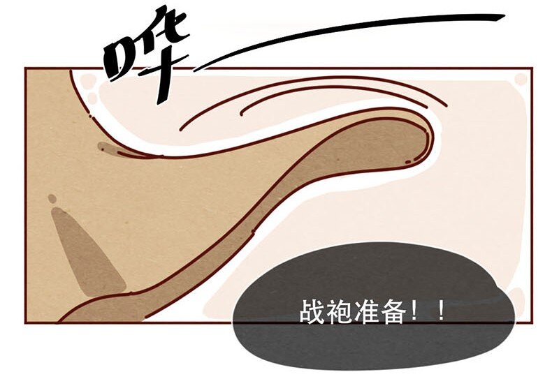 喂，看见耳朵啦韩漫全集-208话 出发！菜市场大冒险！无删减无遮挡章节图片 