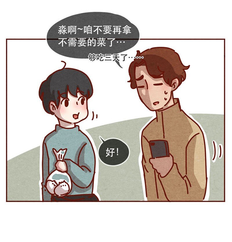 喂，看见耳朵啦韩漫全集-209话 菜市场卧虎藏龙！无删减无遮挡章节图片 