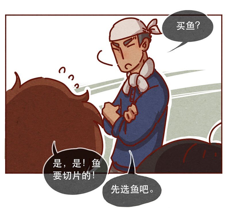喂，看见耳朵啦韩漫全集-209话 菜市场卧虎藏龙！无删减无遮挡章节图片 