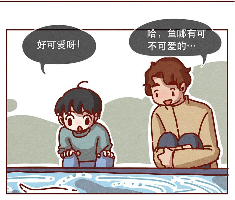 喂，看见耳朵啦韩漫全集-209话 菜市场卧虎藏龙！无删减无遮挡章节图片 