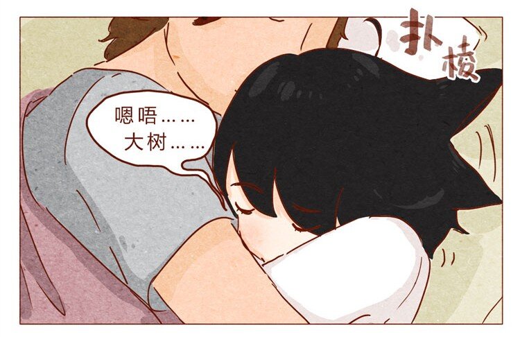 喂，看见耳朵啦韩漫全集-第21话 金主无删减无遮挡章节图片 
