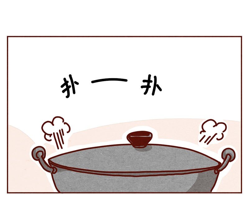 喂，看见耳朵啦韩漫全集-211话 淼大方无删减无遮挡章节图片 