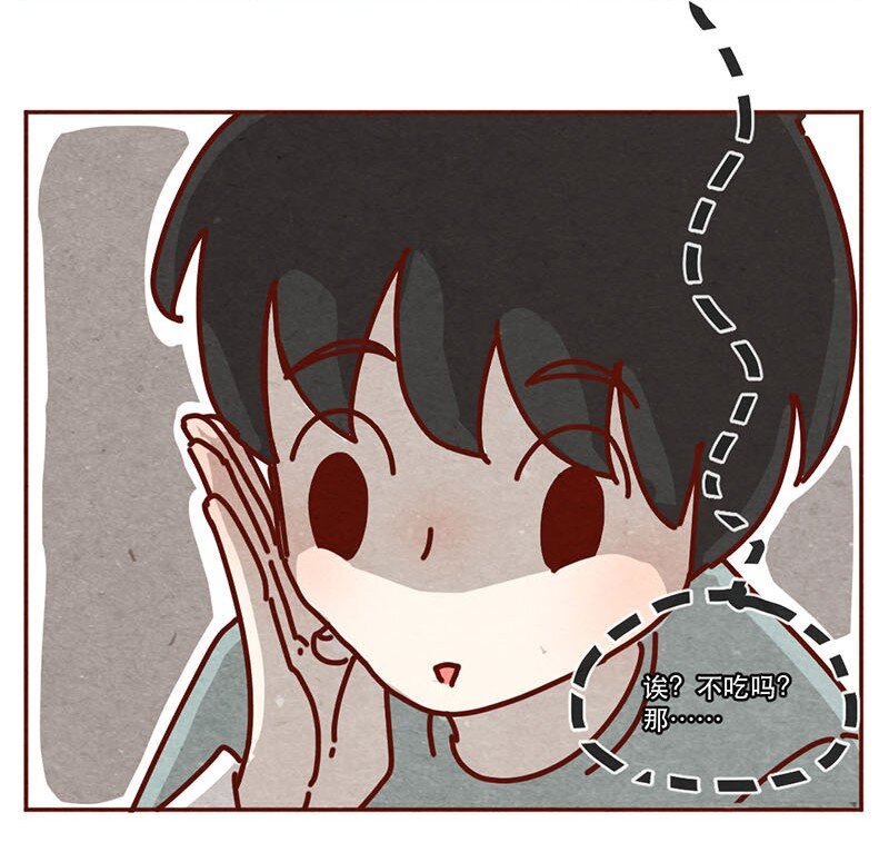 喂，看见耳朵啦韩漫全集-211话 淼大方无删减无遮挡章节图片 