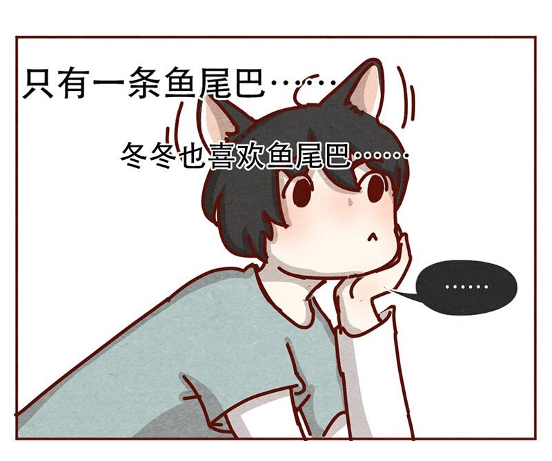喂，看见耳朵啦韩漫全集-211话 淼大方无删减无遮挡章节图片 