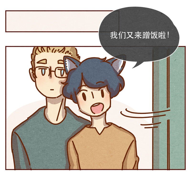 喂，看见耳朵啦韩漫全集-212话 科技……和钱改变生活！无删减无遮挡章节图片 