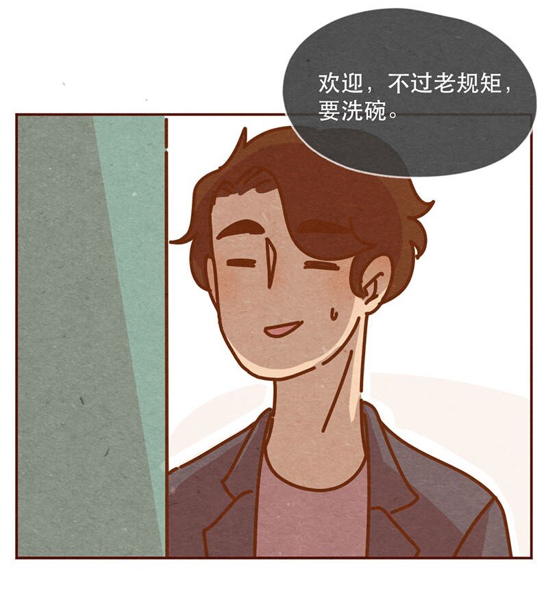 喂，看见耳朵啦韩漫全集-212话 科技……和钱改变生活！无删减无遮挡章节图片 