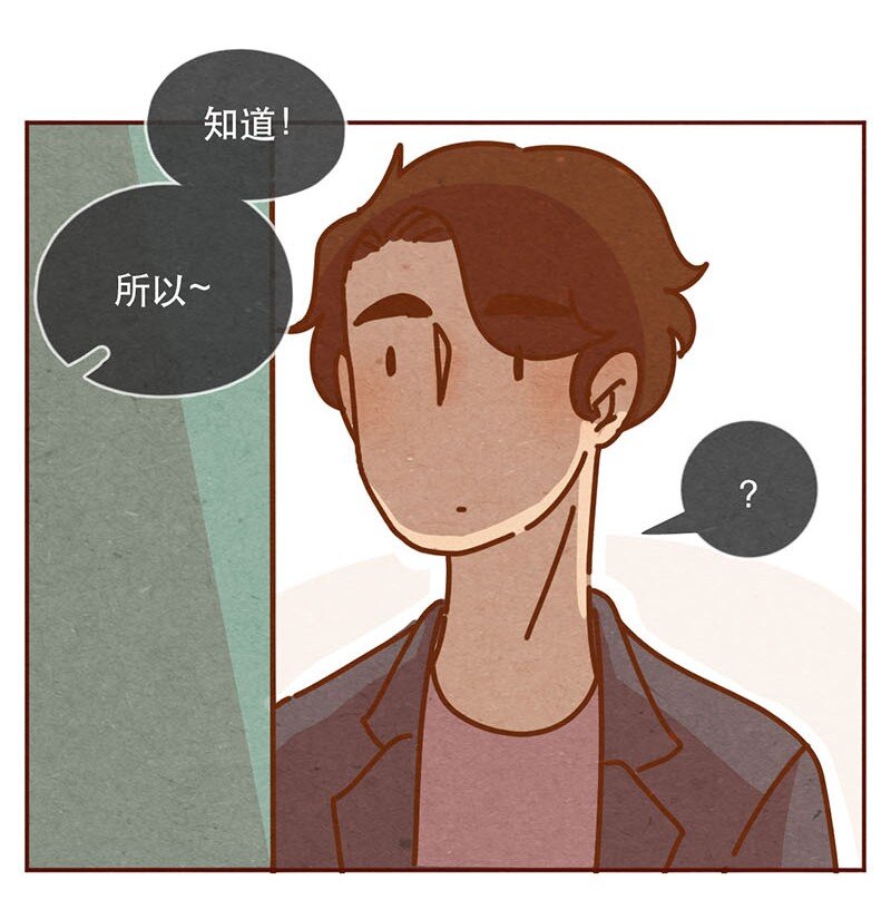 喂，看见耳朵啦韩漫全集-212话 科技……和钱改变生活！无删减无遮挡章节图片 