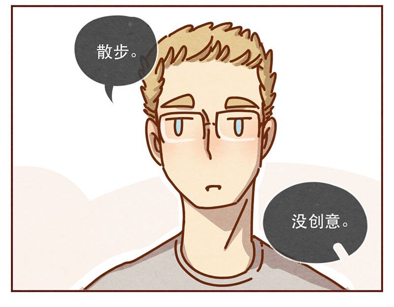 喂，看见耳朵啦韩漫全集-212话 科技……和钱改变生活！无删减无遮挡章节图片 