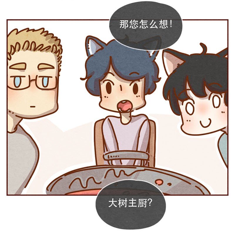 喂，看见耳朵啦韩漫全集-212话 科技……和钱改变生活！无删减无遮挡章节图片 