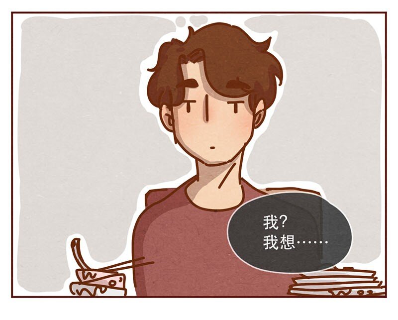 喂，看见耳朵啦韩漫全集-212话 科技……和钱改变生活！无删减无遮挡章节图片 