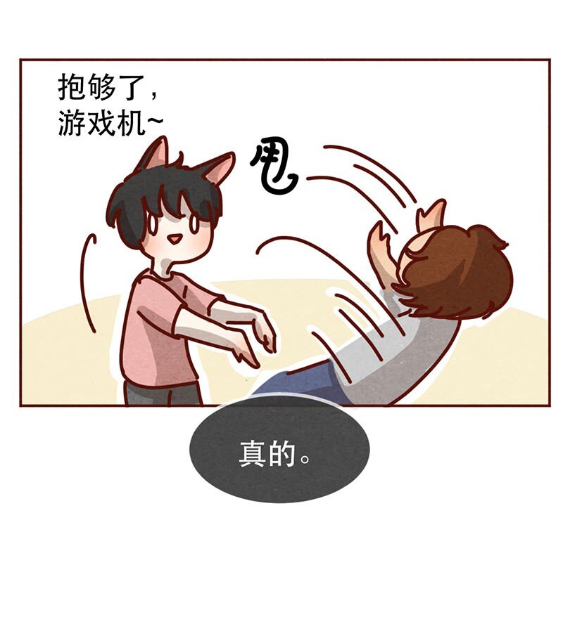 喂，看见耳朵啦韩漫全集-214话 你居然敢外遇！！无删减无遮挡章节图片 