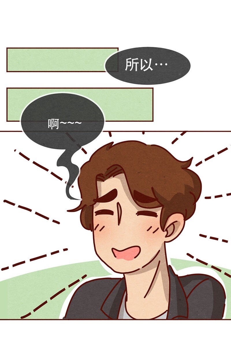喂，看见耳朵啦韩漫全集-214话 你居然敢外遇！！无删减无遮挡章节图片 