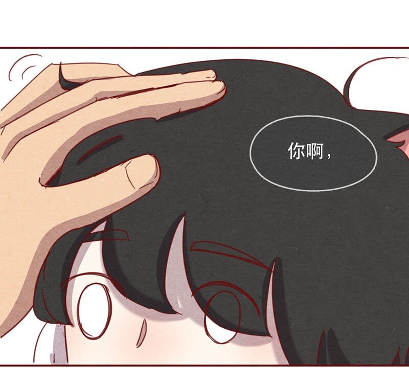 喂，看见耳朵啦韩漫全集-217话 只喜欢我好不好无删减无遮挡章节图片 