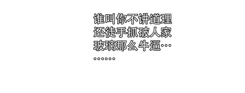 喂，看见耳朵啦韩漫全集-217话 只喜欢我好不好无删减无遮挡章节图片 
