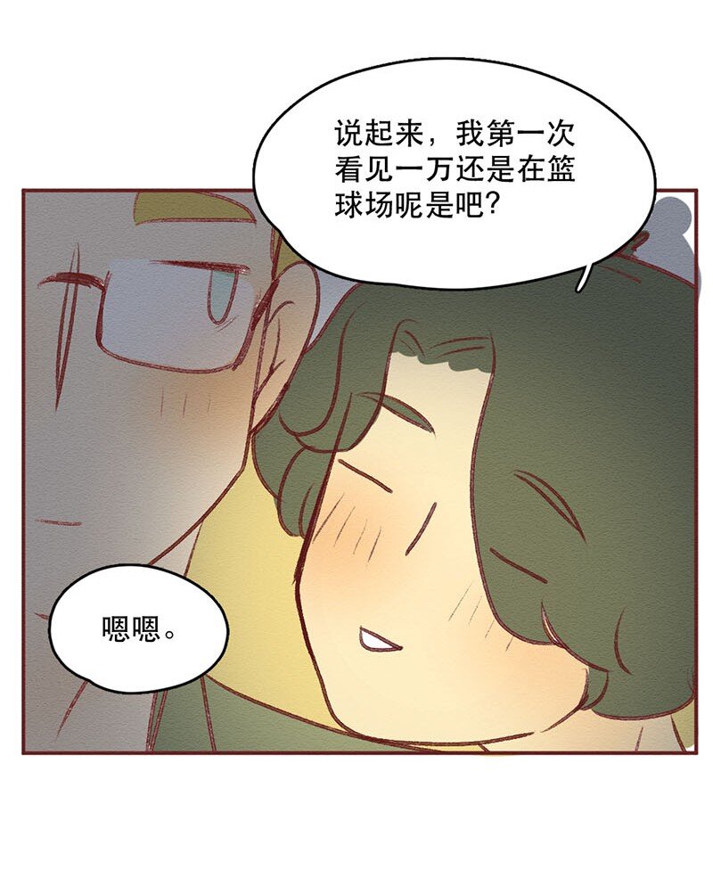 喂，看见耳朵啦韩漫全集-218话 疯狂的世界杯无删减无遮挡章节图片 