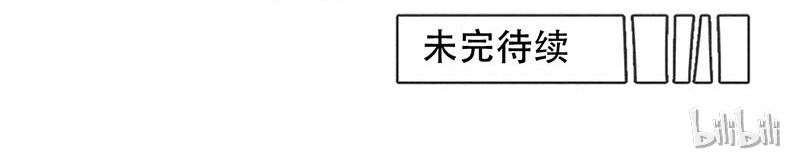 喂，看见耳朵啦韩漫全集-219话 考驾照（1）无删减无遮挡章节图片 