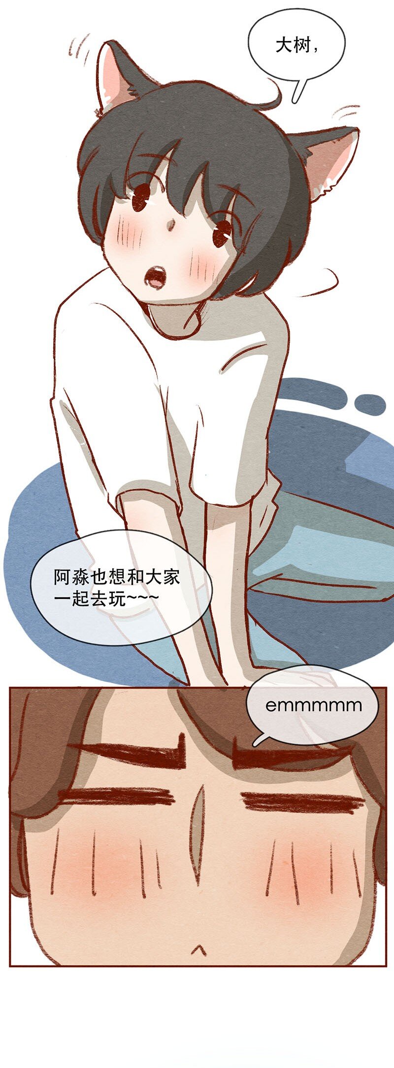 喂，看见耳朵啦韩漫全集-219话 考驾照（1）无删减无遮挡章节图片 