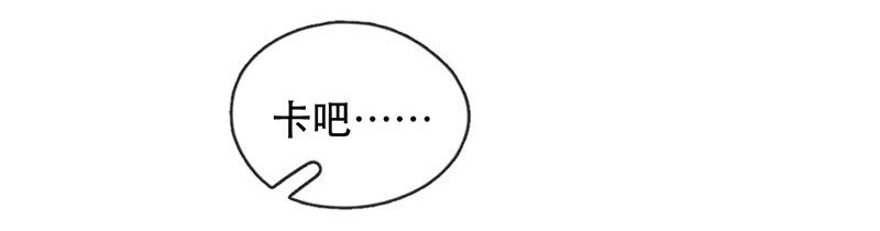 喂，看见耳朵啦韩漫全集-219话 考驾照（1）无删减无遮挡章节图片 