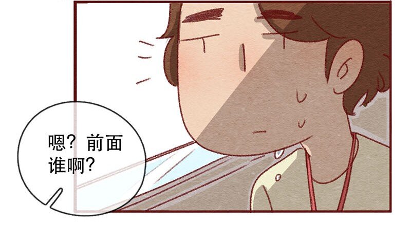 喂，看见耳朵啦韩漫全集-220话 考驾照（2）无删减无遮挡章节图片 
