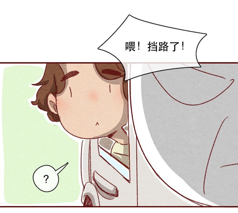 喂，看见耳朵啦韩漫全集-220话 考驾照（2）无删减无遮挡章节图片 