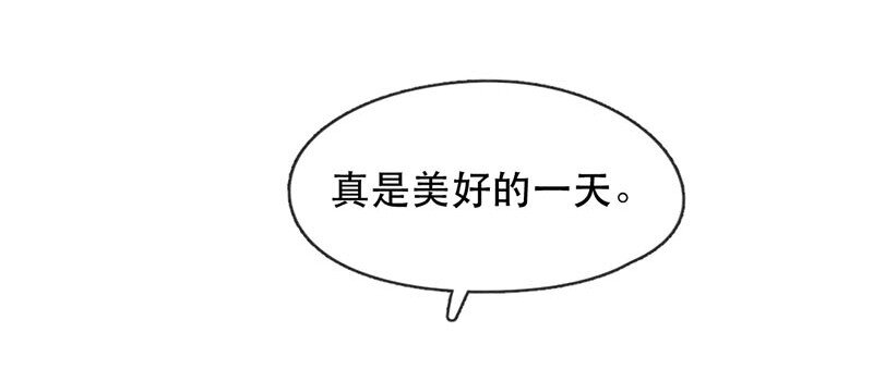 喂，看见耳朵啦韩漫全集-220话 考驾照（2）无删减无遮挡章节图片 