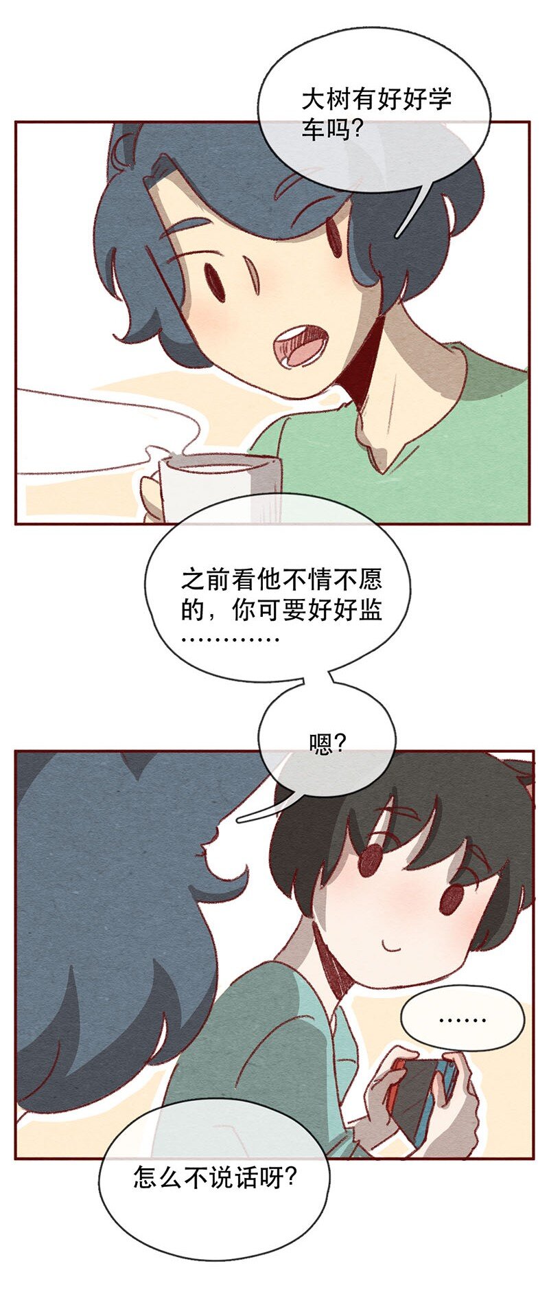 喂，看见耳朵啦韩漫全集-220话 考驾照（2）无删减无遮挡章节图片 