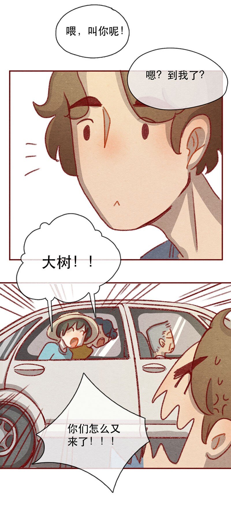 喂，看见耳朵啦韩漫全集-221话 考驾照（3）无删减无遮挡章节图片 