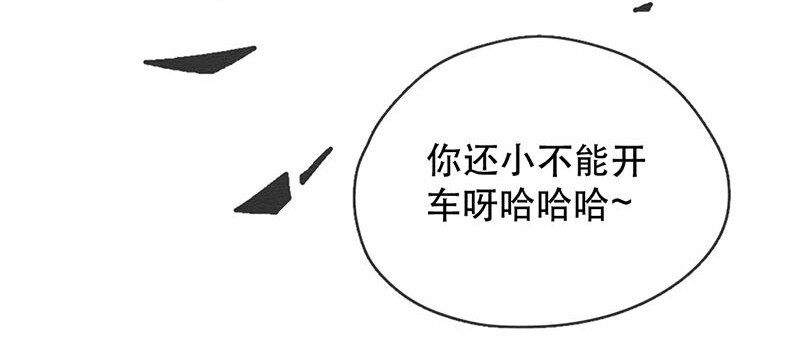 喂，看见耳朵啦韩漫全集-221话 考驾照（3）无删减无遮挡章节图片 