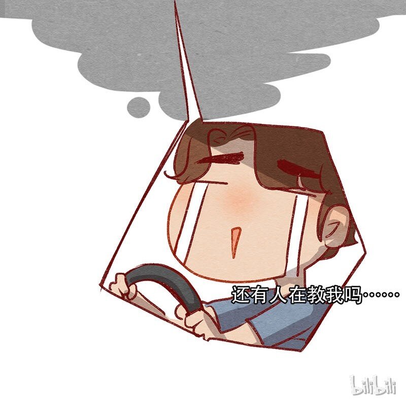 喂，看见耳朵啦韩漫全集-221话 考驾照（3）无删减无遮挡章节图片 