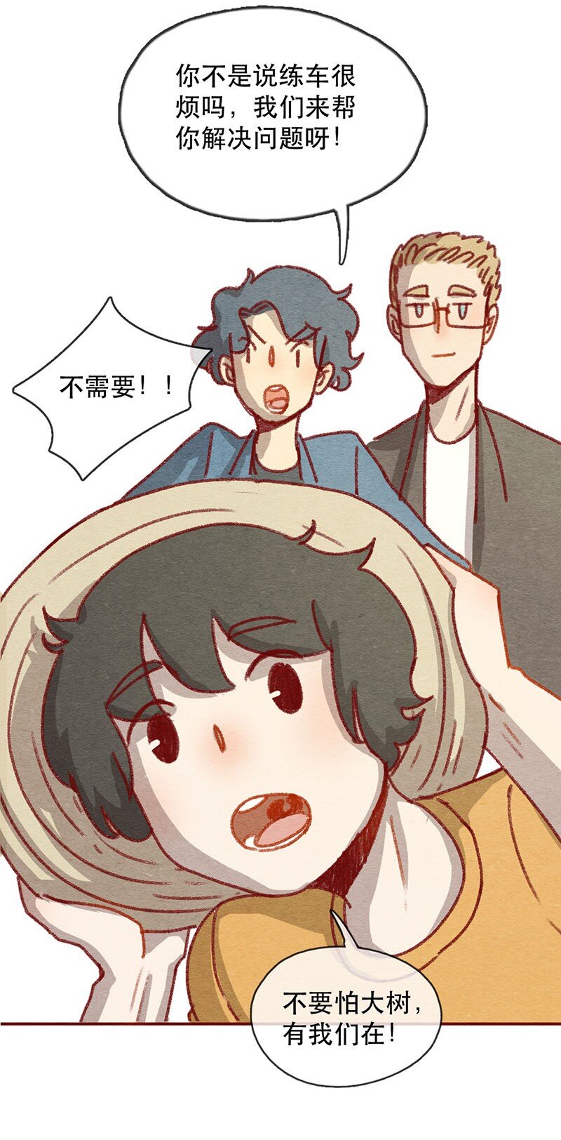 喂，看见耳朵啦韩漫全集-221话 考驾照（3）无删减无遮挡章节图片 