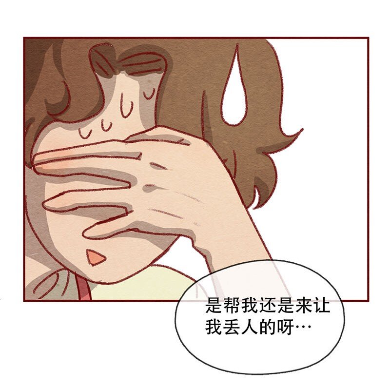喂，看见耳朵啦韩漫全集-221话 考驾照（3）无删减无遮挡章节图片 