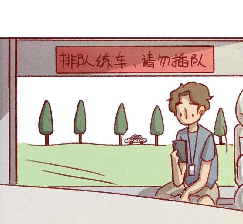 喂，看见耳朵啦韩漫全集-221话 考驾照（3）无删减无遮挡章节图片 